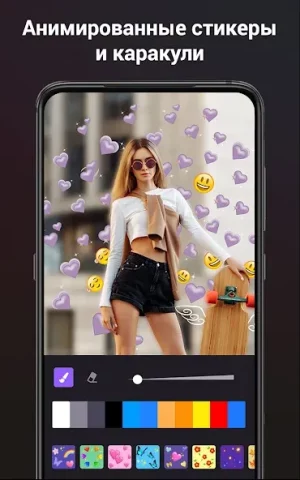 Filmigo - скриншот 3