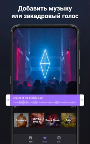 Filmigo - скриншот 4