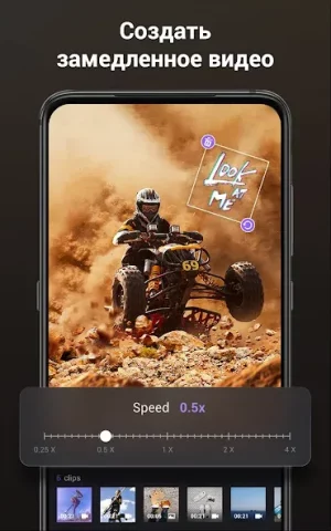 Filmigo - скриншот 5