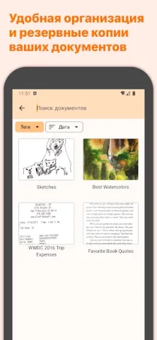 Genius Scan Enterprise - скриншот 4