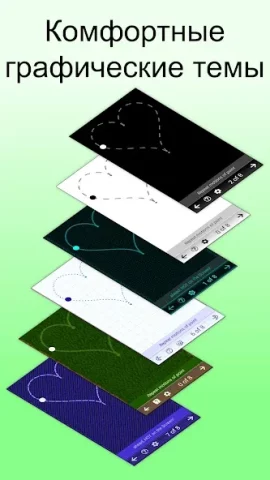 Глаза+Зрение - скриншот 4