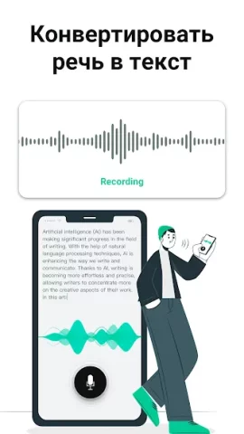 GPT Notes - скриншот 4