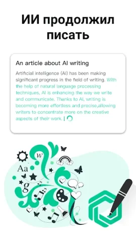 GPT Notes - скриншот 5