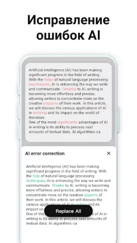 GPT Notes - скриншот 6