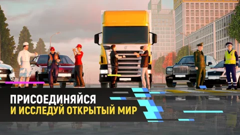 Grand Mobile - скриншот 3