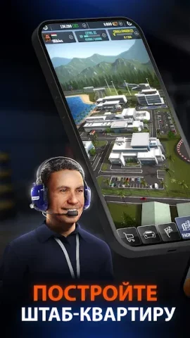 GT Manager - скриншот 2