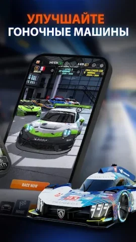 GT Manager - скриншот 3