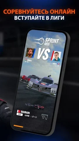 GT Manager - скриншот 4