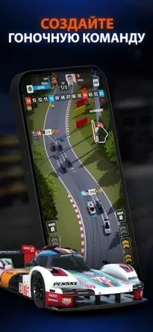 GT Manager - скриншот 5