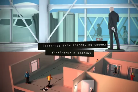 Hitman GO - скриншот 3
