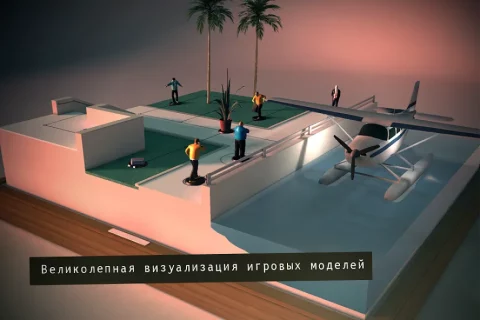 Hitman GO - скриншот 4