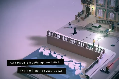Hitman GO - скриншот 5
