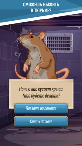 Hoosegow: Prison Survival - скриншот 1