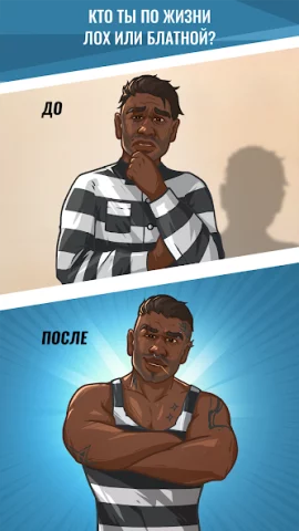 Hoosegow: Prison Survival - скриншот 3