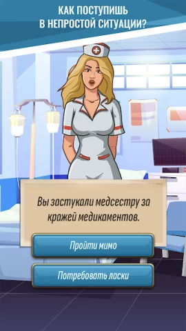 Hoosegow: Prison Survival - скриншот 4