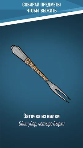 Hoosegow: Prison Survival - скриншот 6