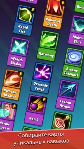 Idle Archer - скриншот 2