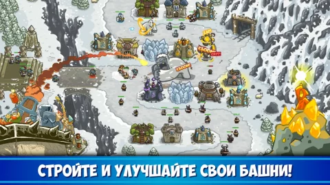 Kingdom Rush - скриншот 2
