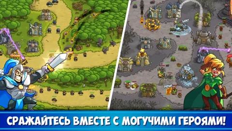 Kingdom Rush - скриншот 3