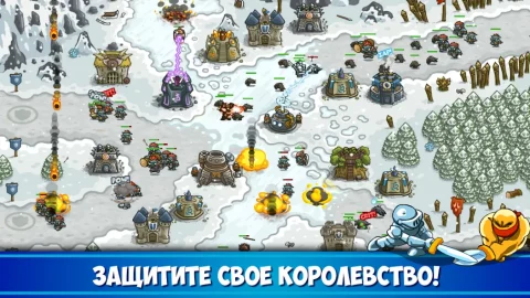 Kingdom Rush - скриншот 4