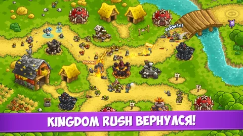 Kingdom Rush Vengeance - скриншот 1