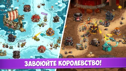 Kingdom Rush Vengeance - скриншот 3