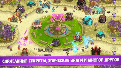Kingdom Rush Vengeance - скриншот 5