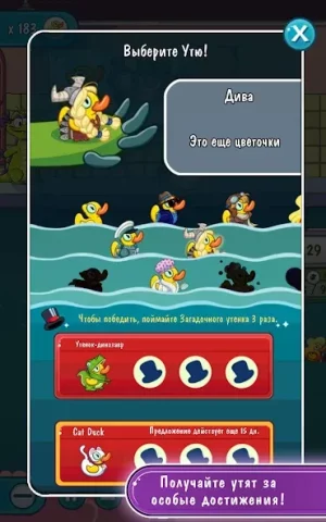 Крокодильчик Свомпи 2 - скриншот 2