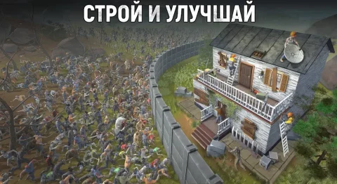 Let’s Survive - скриншот 2