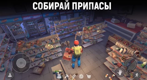Let’s Survive - скриншот 3