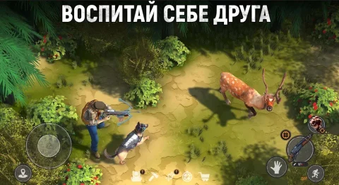 Let’s Survive - скриншот 4