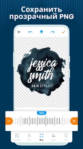 Logo Maker - скриншот 2