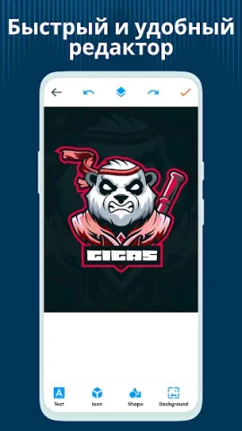 Logo Maker - скриншот 3