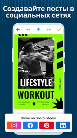 Logo Maker - скриншот 4