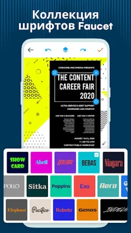 Logo Maker - скриншот 5