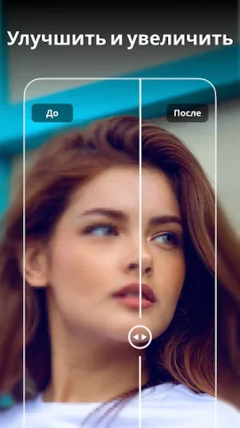 Magic Eraser - скриншот 2