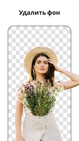 Magic Eraser - скриншот 3