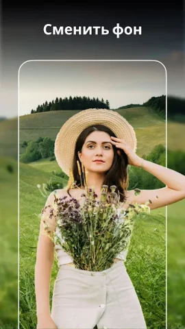 Magic Eraser - скриншот 4