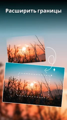 Magic Eraser - скриншот 5