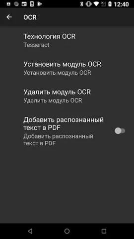 MDScan - скриншот 5