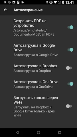 MDScan - скриншот 6