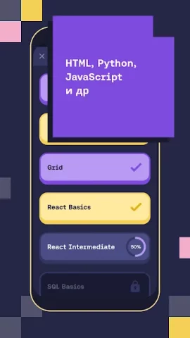 Mimo - скриншот 2