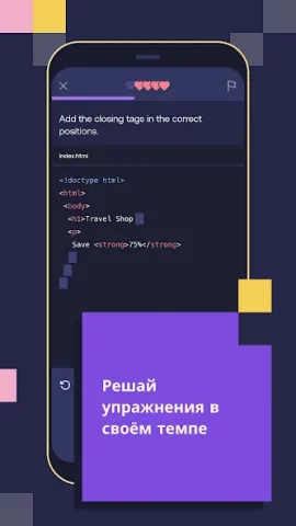 Mimo - скриншот 3