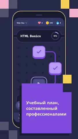 Mimo - скриншот 4