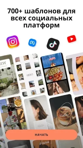 Mojo - скриншот 2