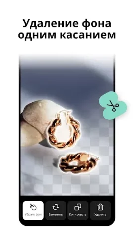 Mojo - скриншот 3