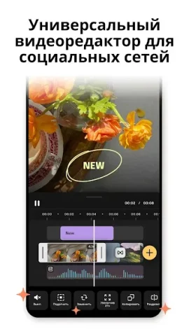 Mojo - скриншот 4