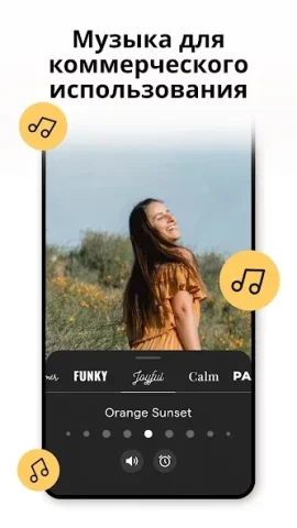 Mojo - скриншот 5