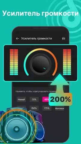 Музыкальный плеер - скриншот 5