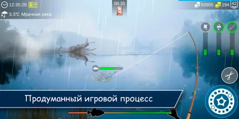 My Fishing World - скриншот 1